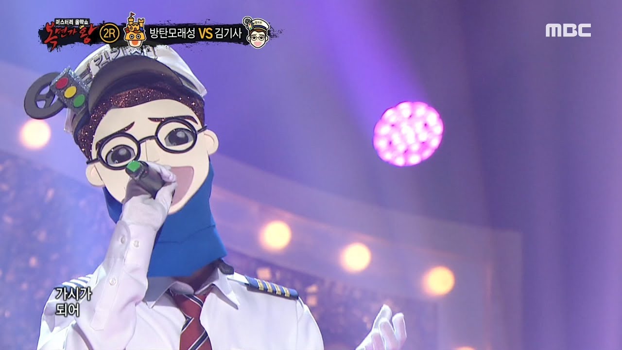 [2round] 'chauffeur' -Thorn , '김기사' - 가시 복면가왕 20190804