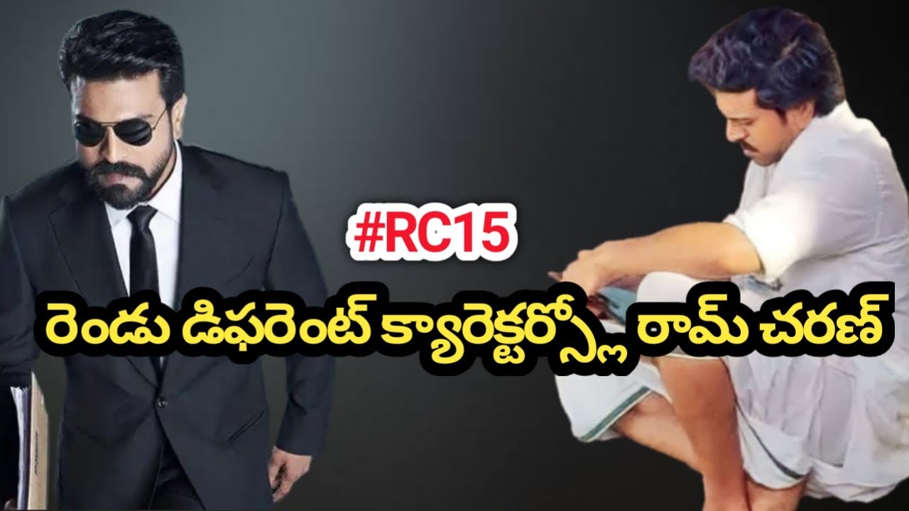 #RC15 Ram Charan's new look Latest Update