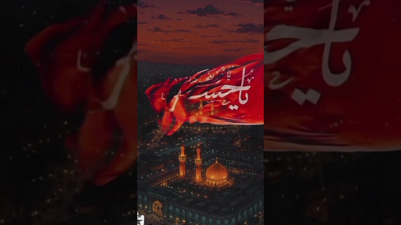 Janam fida-E-Haidri Ya Ali Manqabat|#muharamstatus #munqabat #islamic