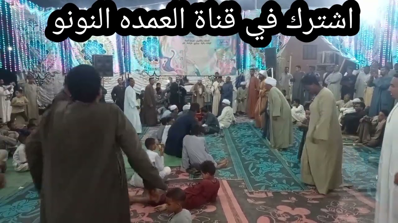 افراح ال عدلانى بلانه العمده مشالى والعمده النونو