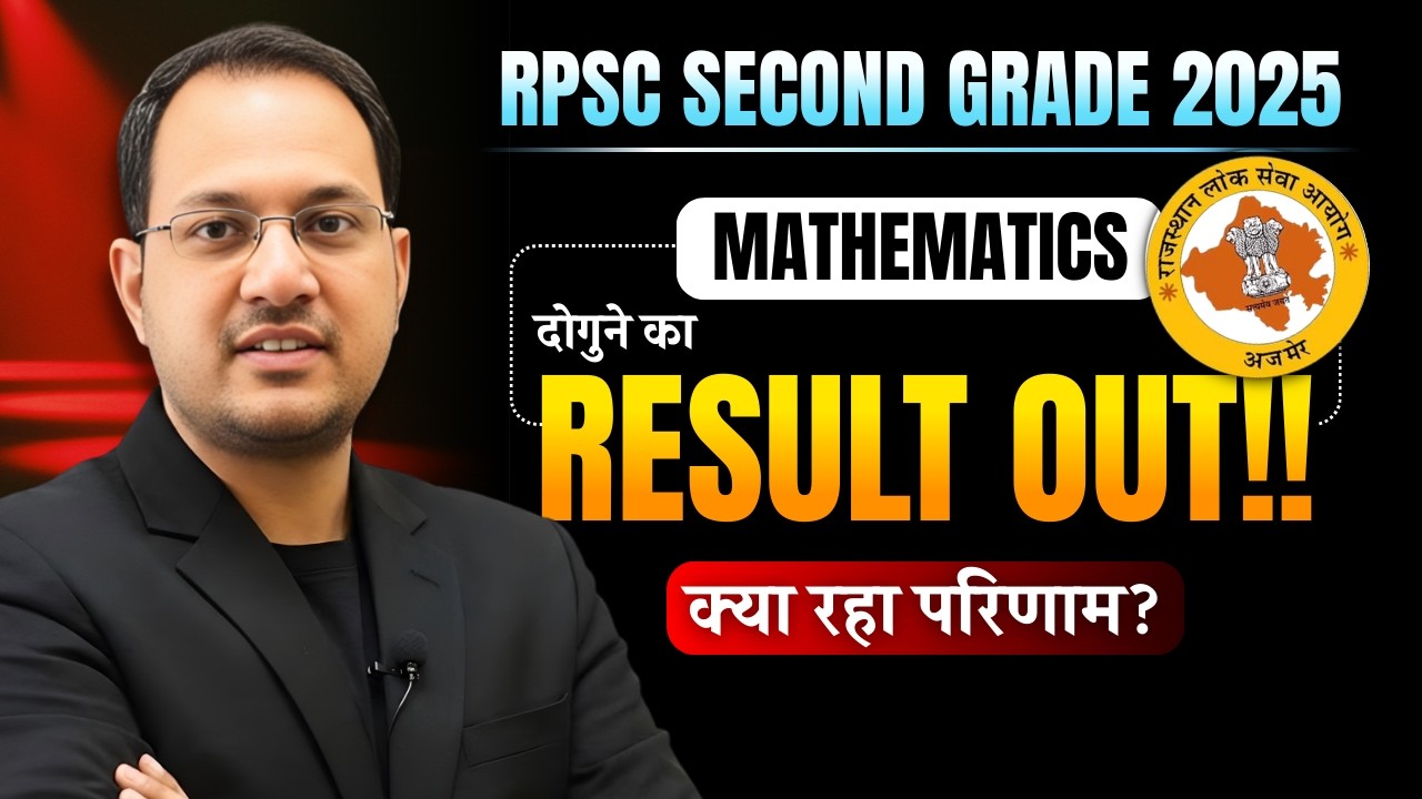 RPSC 2nd Grade Maths Result Shock 😳 | Expected vs Real Result |