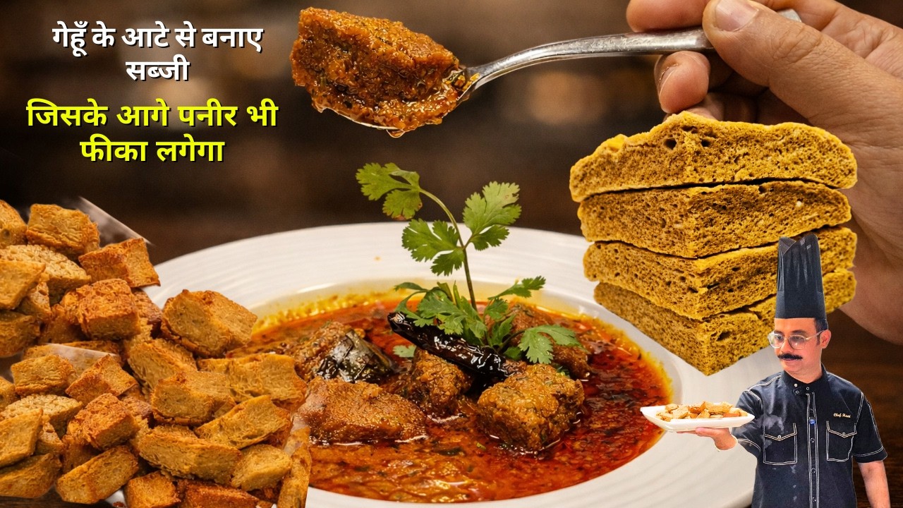 Rajasthani Chakki Ki Sabzi | Atta Ki Sabzi | Unique Gluten Sabzi Recipe, गेहूं के आटे की सब्जी