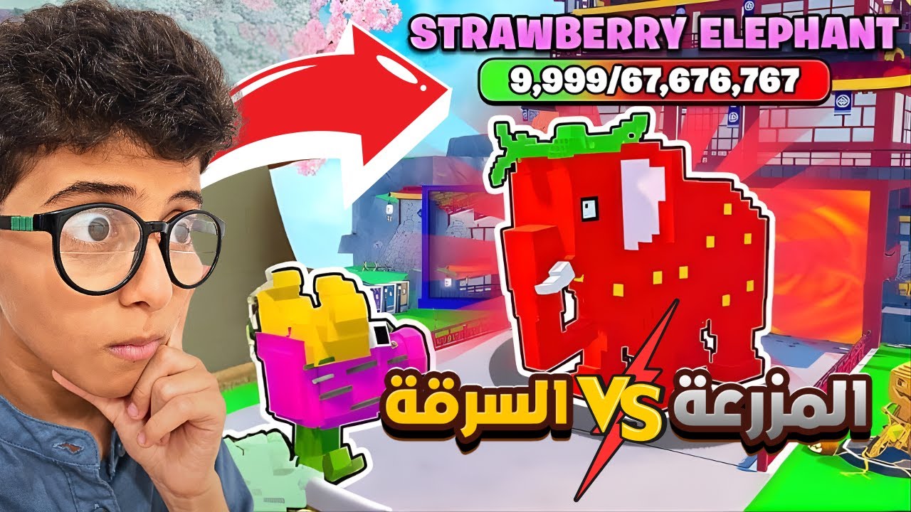 فورتنايت ماب المزرعة ضد السرقة🌱🔥| حدث الأدمن!! أعطانا أكواد سرية🤯FRUITS VS BRAINROTS MAP FORTNITE
