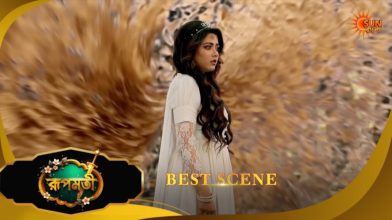 Roopamati - Best Scene | 20 Feb 2026 | Full Ep FREE on SUN NXT | Sun Bangla