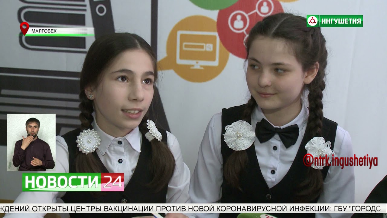 Образовательный центр 