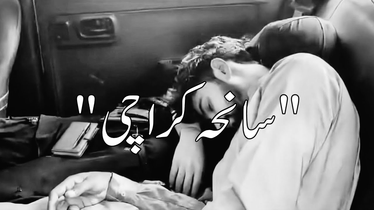 Saneha Karachi | Story No.374 | Pakistani Heart Broken Story | Love Marriage | Urdu & Hindi