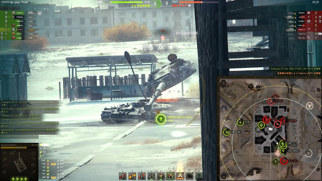 Obj277 blew up 60TP's ammo rack in Onslaught! RTX 3090