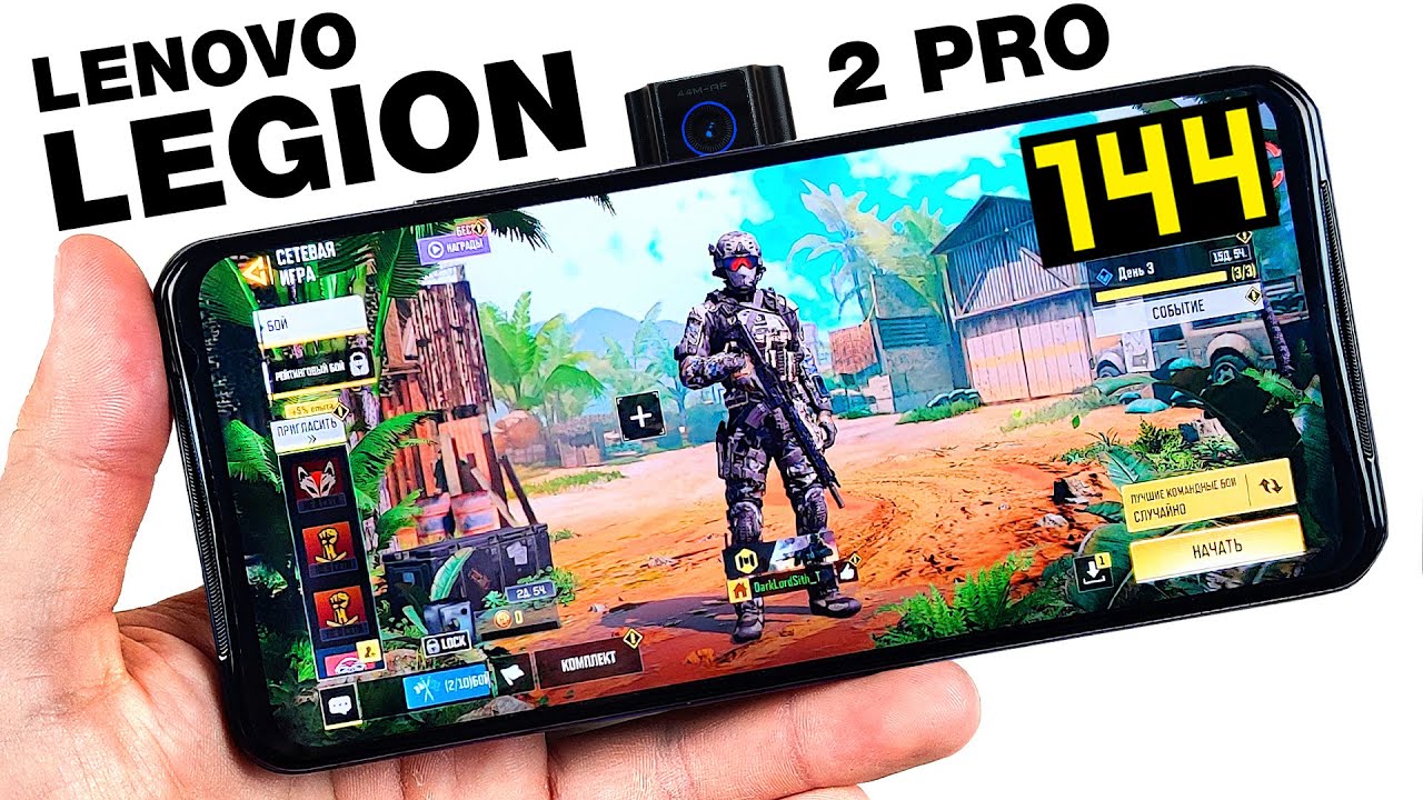 LENOVO LEGION 2 PRO (144Hz) 🔥 - NEW GAMING TEST 2022🔥 БОЛЬШОЙ ТЕСТ В ИГРАХ 2022 ГОДА! FPS! + НАГРЕВ