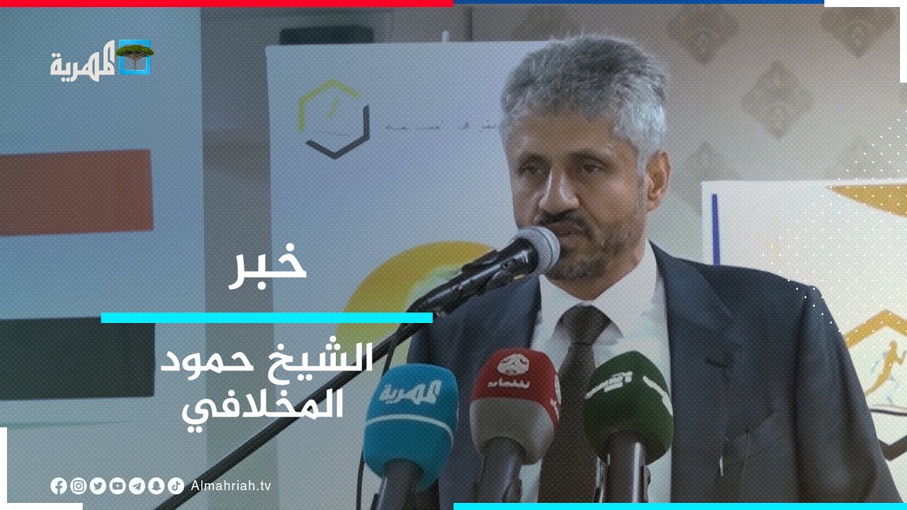 الشيخ المخلافي: نعمل على إنشاء مستشفى خاص بفئة الجرحى والمشلولين في تعز