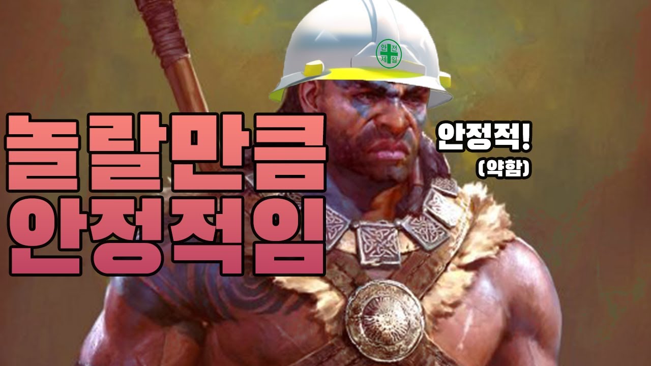 디아블로4 베타 안정적인 출혈바바 사냥영상