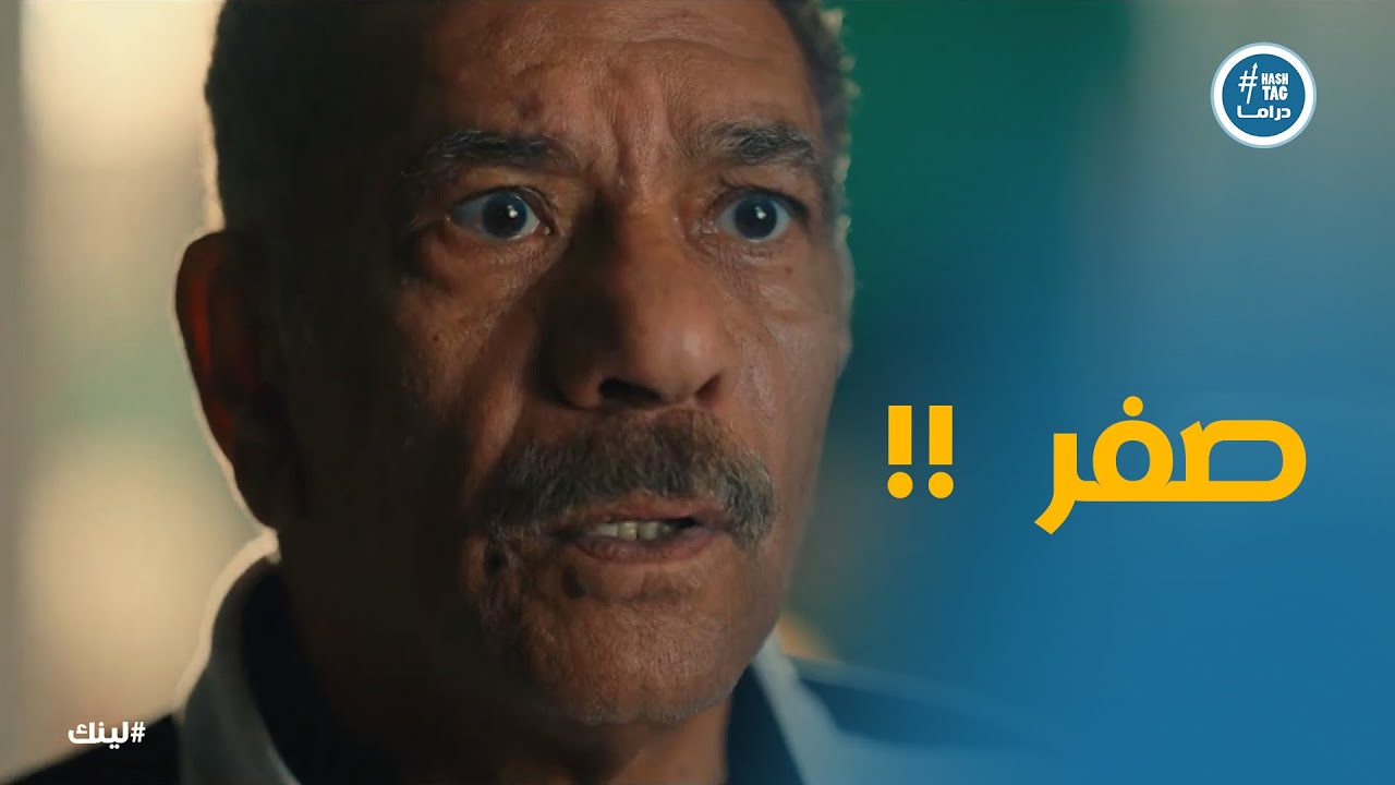 تليفون بكر الجديد اتهكر والحساب اتسرق #لينك