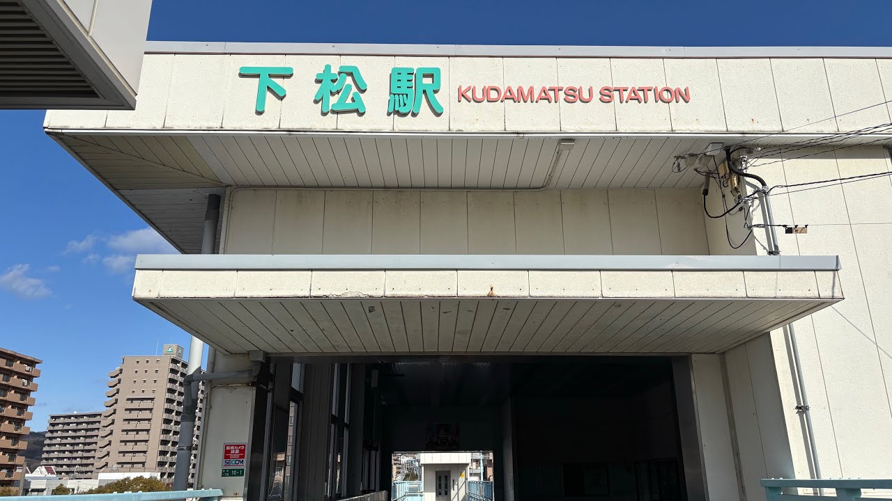 【エレベーター】JR下松駅(山口県)のエレベーター