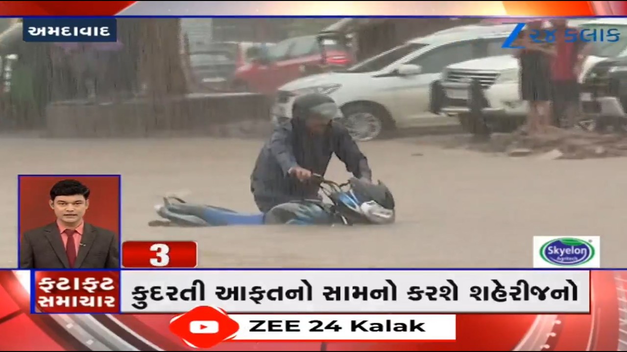 News Fatafat | Top News Stories From Gujarat: 31/7/2026 | Weather Forecast | Monsoon 2026