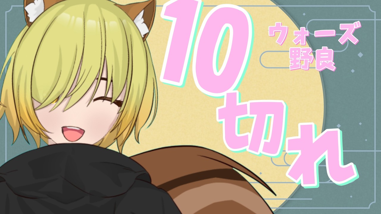 【将棋】飛車よりも口が回る将棋配信【vtuber】【篠崎マコト】