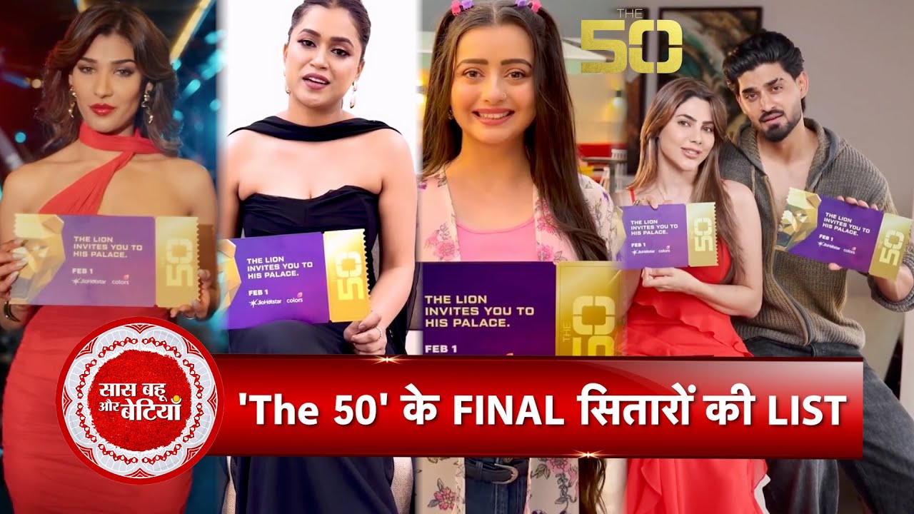 The 50: Final List of Contestants REVEALED | Hosted by Farah Khan | Celebs & Influencers | SBB