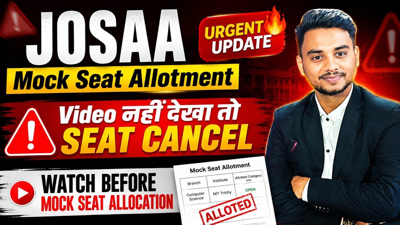 JOSAA Mock Seat Allocation 2026 | JOSAA Counselling Procedure 2026 | Mock Seat Allocation Round 1, 2