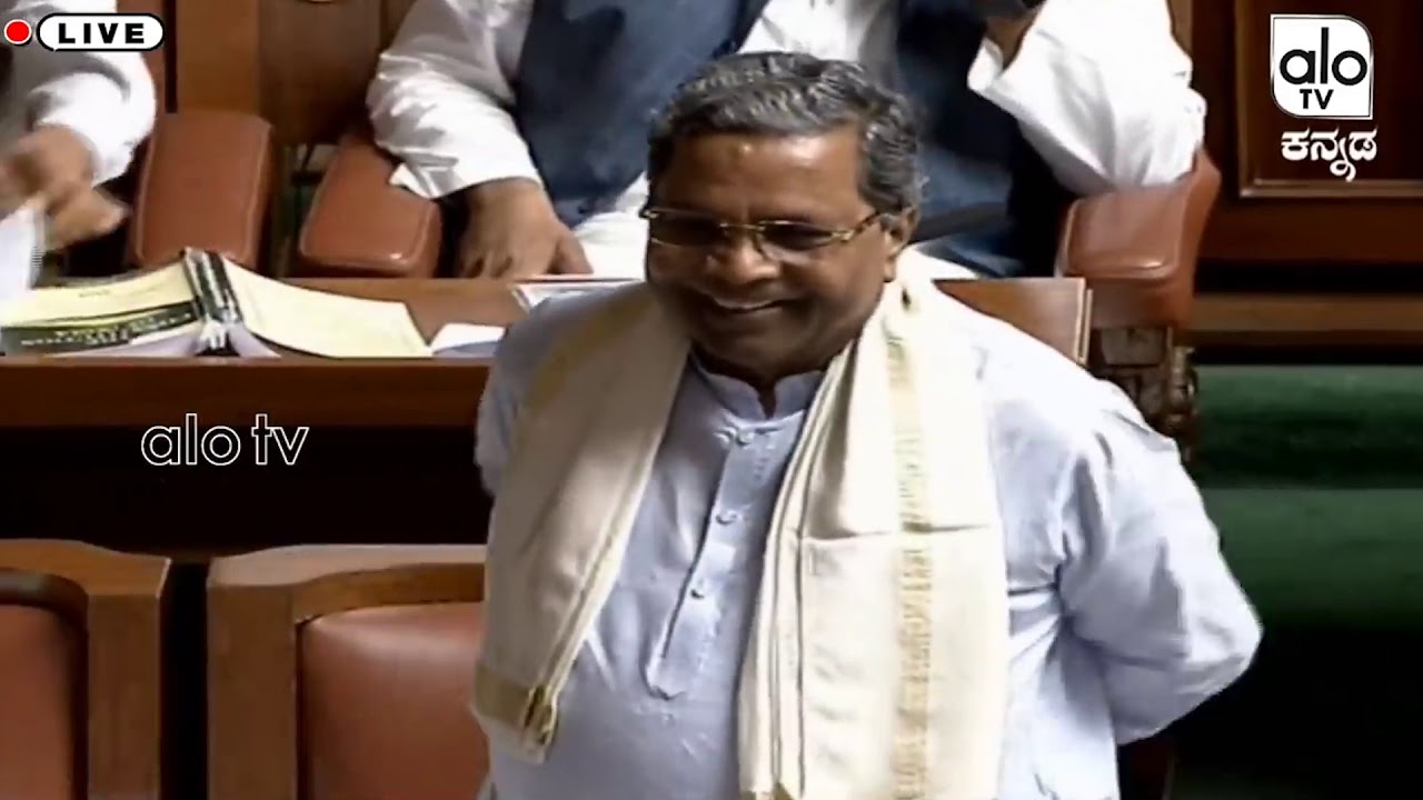 Siddaramaiah Outstanding Speech  In Assembly | BS Yediyurappa | HD Kumaraswam | Congress VS BJP