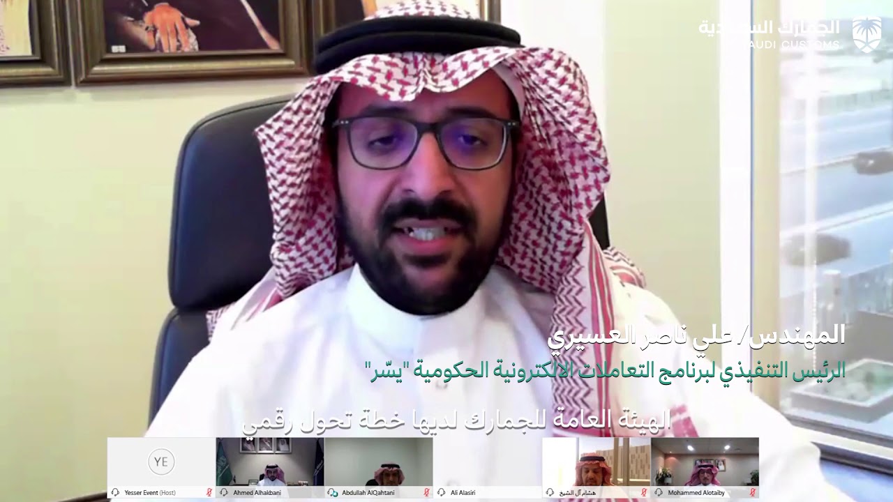 الجمارك تحصل على شهادة اعتماد المستوى الثالث من البنية المؤسسية الوطنية