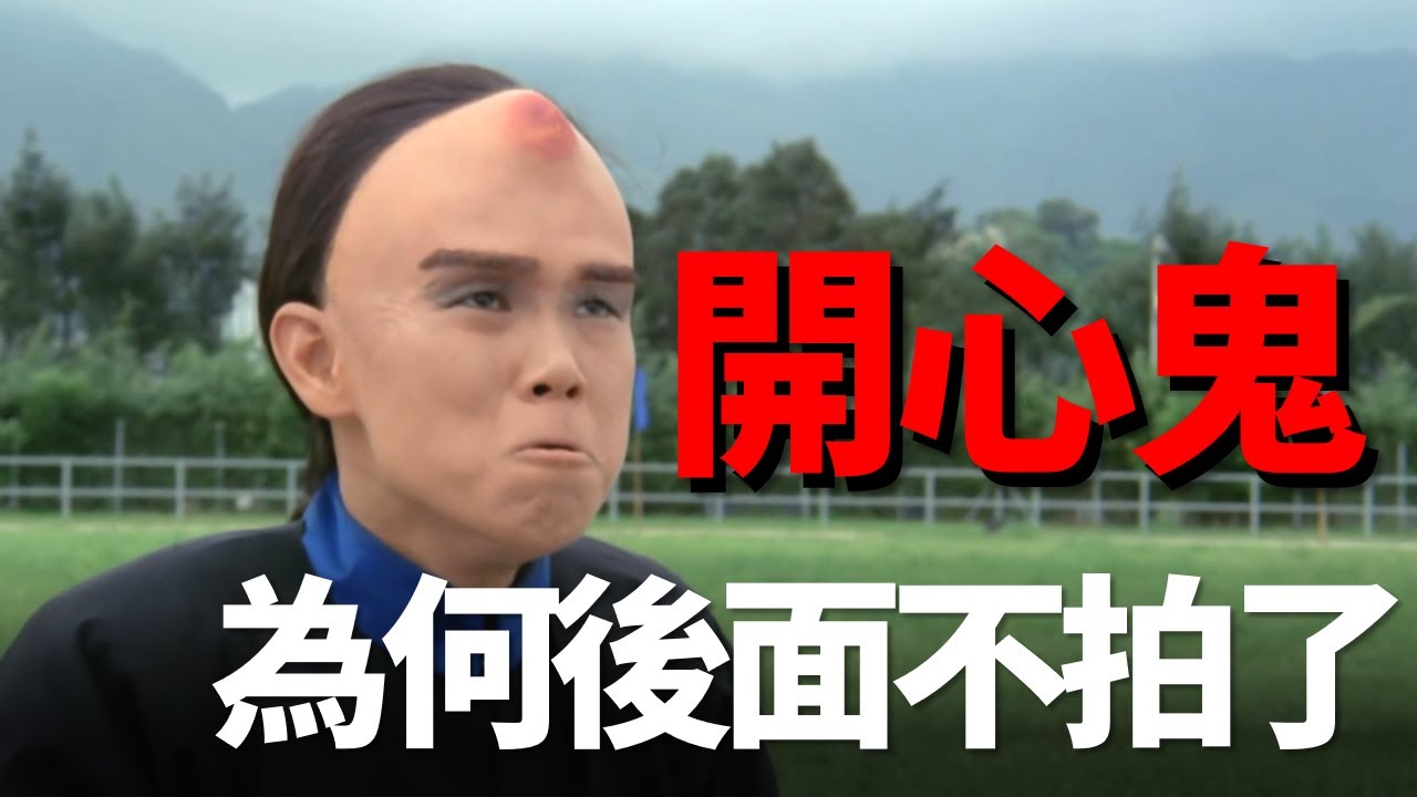 一代人的青春記憶，黃百鳴用200萬賺了1100萬！ 看看他是如何從一比特編劇成為傳奇喜劇大師！ 港圈隱藏最深的大佬，周潤發背後的男人！