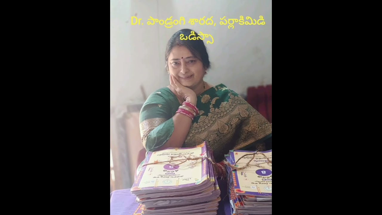 వేటూరి సుందరరామూర్తి జయంతి పాట Dr పాండ్రంగి శారద