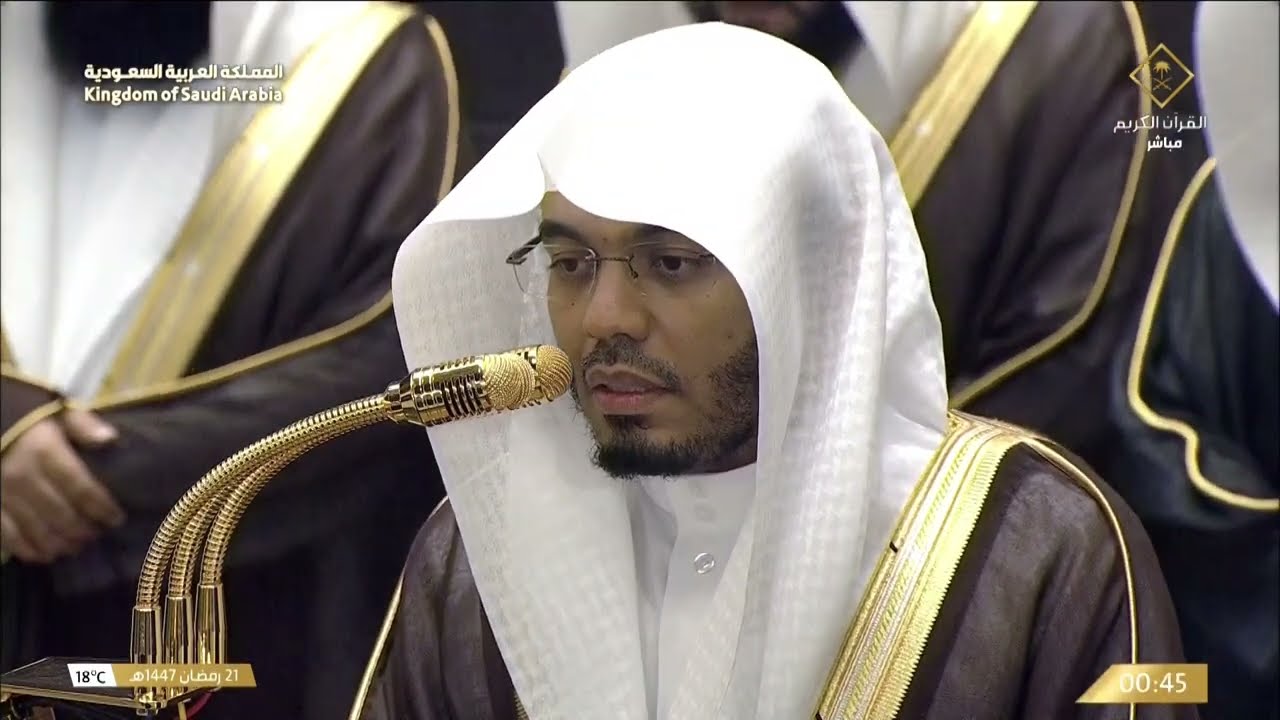 تلاوة أخاذة للسمع سيالة للدمع للشيخ الدوسري من سورتي طه والأنبياء | تهجد ليلة ٢٠ رمضان ١٤٤٧ هـ