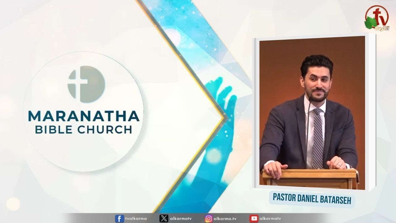 Maranatha Bible Church 