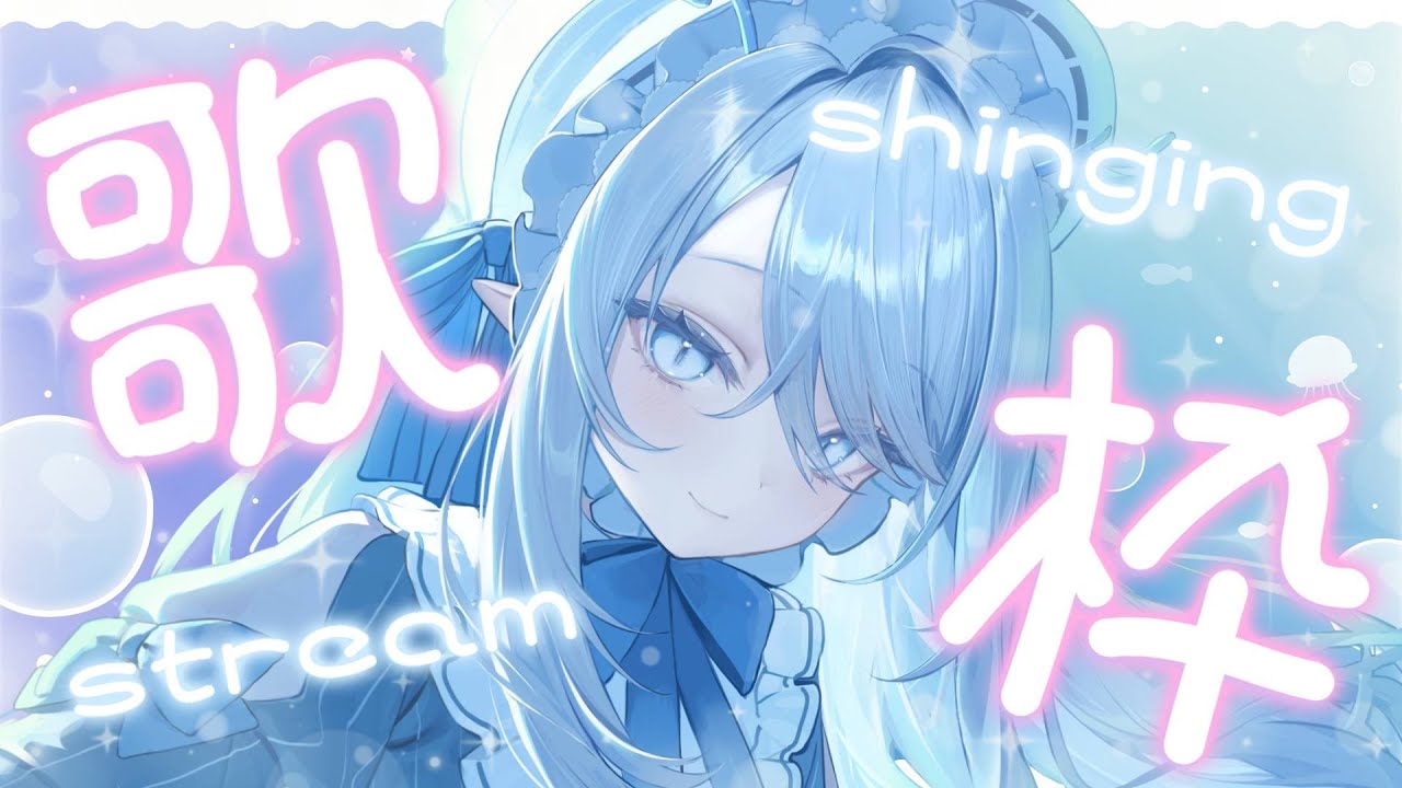 【 