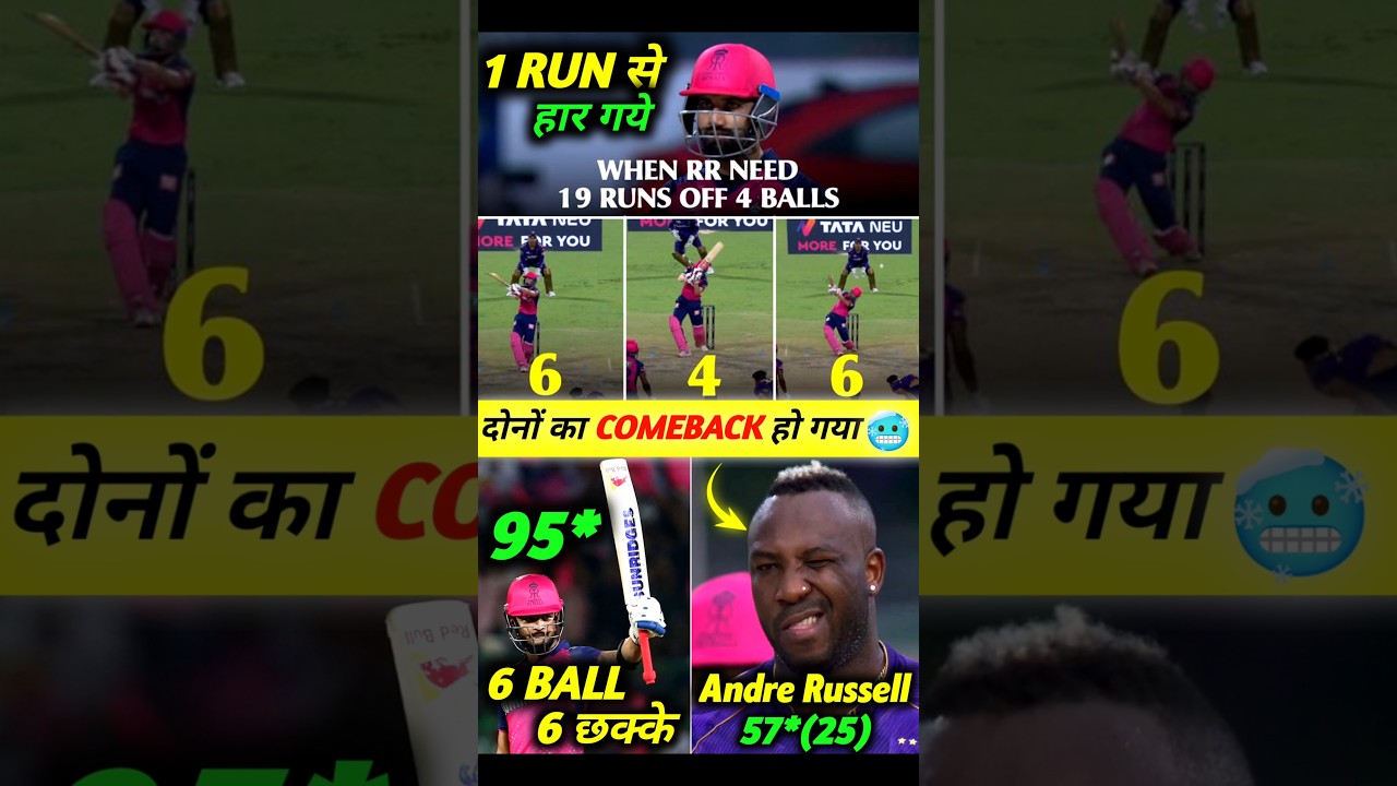 KKR vs RR 🥶 MATCH के TOP 5 MOMENTS