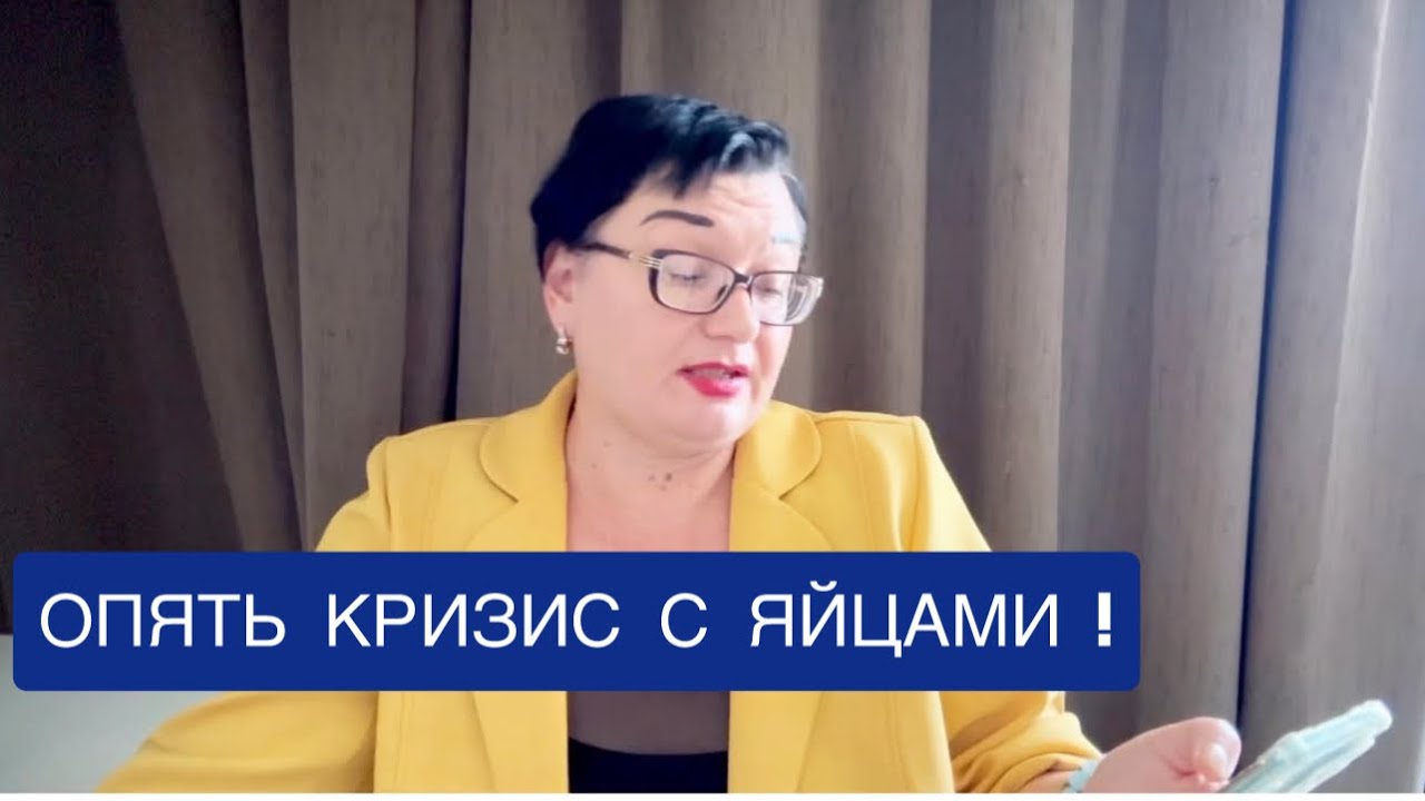 ХРОНИКИ СПИКИРОВАВШЕЙ ЭКОНОМИКИ -2026