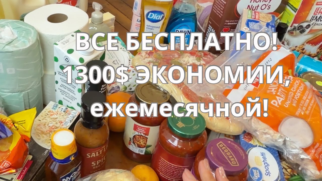 Как вы просили! Если есть вопросы, пишите в комментарии. Буду Рада ответить! 