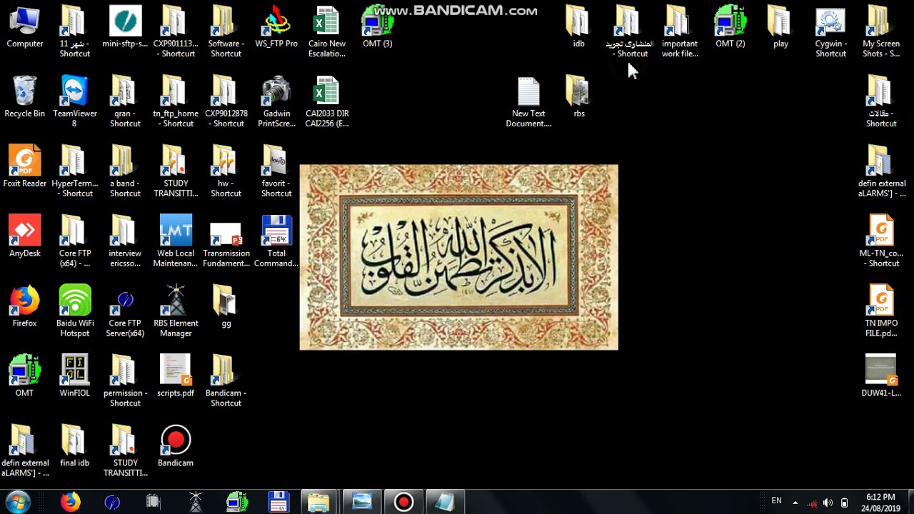 3- install ericsson dug
