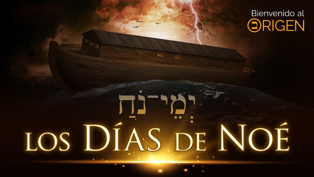 ESTUDIO BÍBLICO | GÉNESIS 6 - LOS DÍAS DE NOÉ | Jonatan Mira