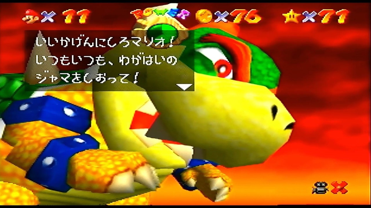 Super Mario 64 Playthrough Episode 5 / スーパーマリオ64プレイ動画第五話 (N64 Japanese version)