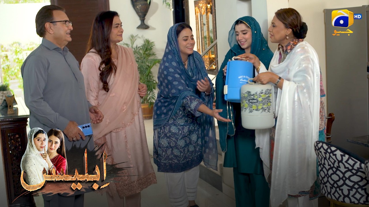 Sasural Ka Riwaaj || Iblees || Har Pal Geo
