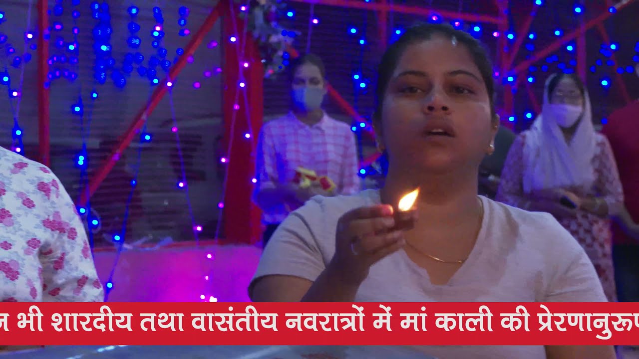 श्री सिद्धपीठ दक्षिण काली माई की आरती | कैलाशानंद गिरि जी महाराज