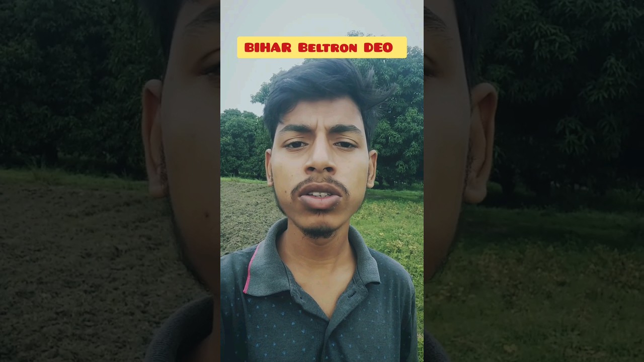 Bihar Beltron DEO Exam Date 2024 Out