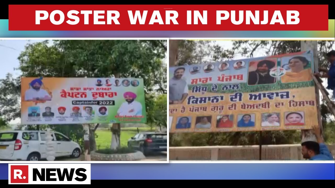 Punjab Congress Crisis: Amarinder Singh & Navjot Singh Sidhu's Rift Triggers Poster War In The State