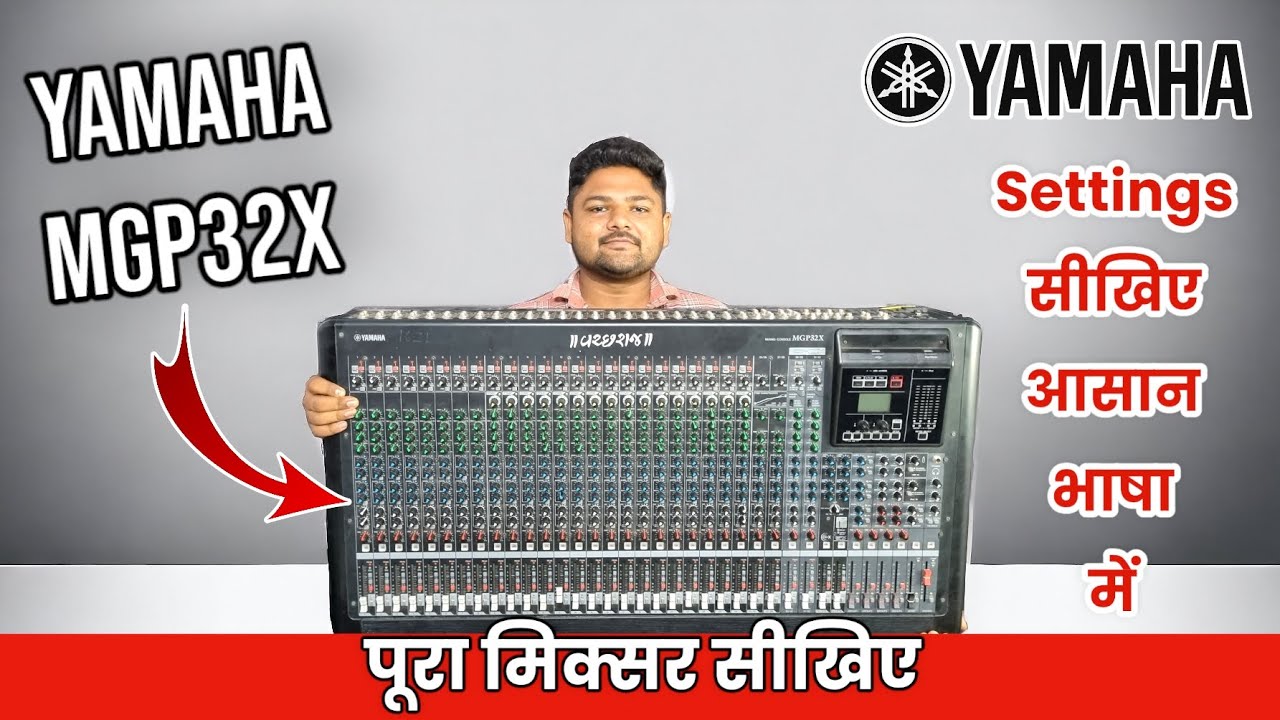 Yamaha MGP32X पूरा मिक्सर सीखिए | सेटिंग सीखिए आसान भाषा में | Live Sound Mixer