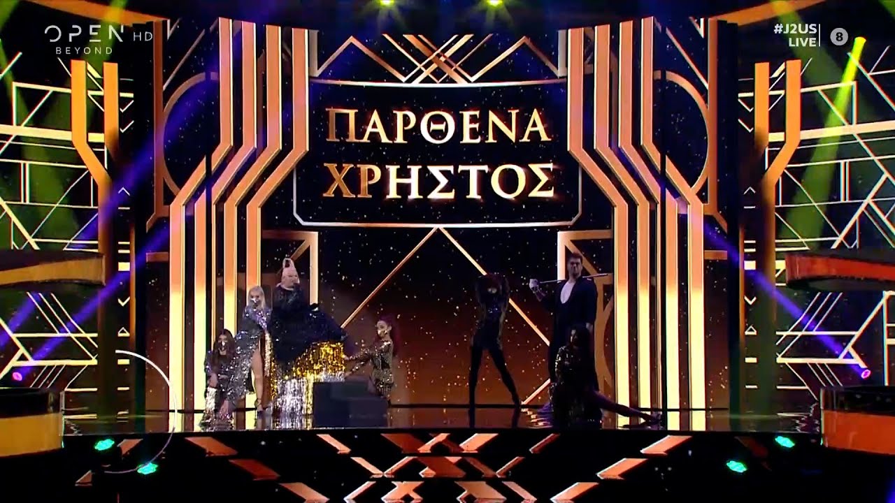 Παρθένα Χοροζίδου και Χρήστος Χολίδης τραγουδούν Let me entertain you | J2US | OPEN TV