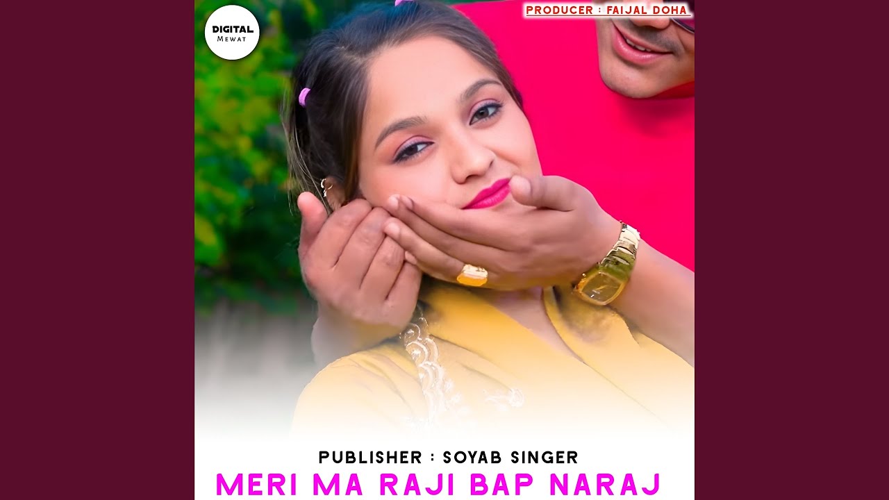 MERI MA RAJI BAP NARAJ