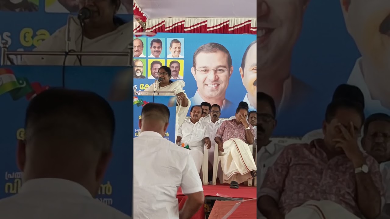 ഷാനിമോൾ ഉസ്മാൻ അങ്കമാലിയിൽ 20/2/26