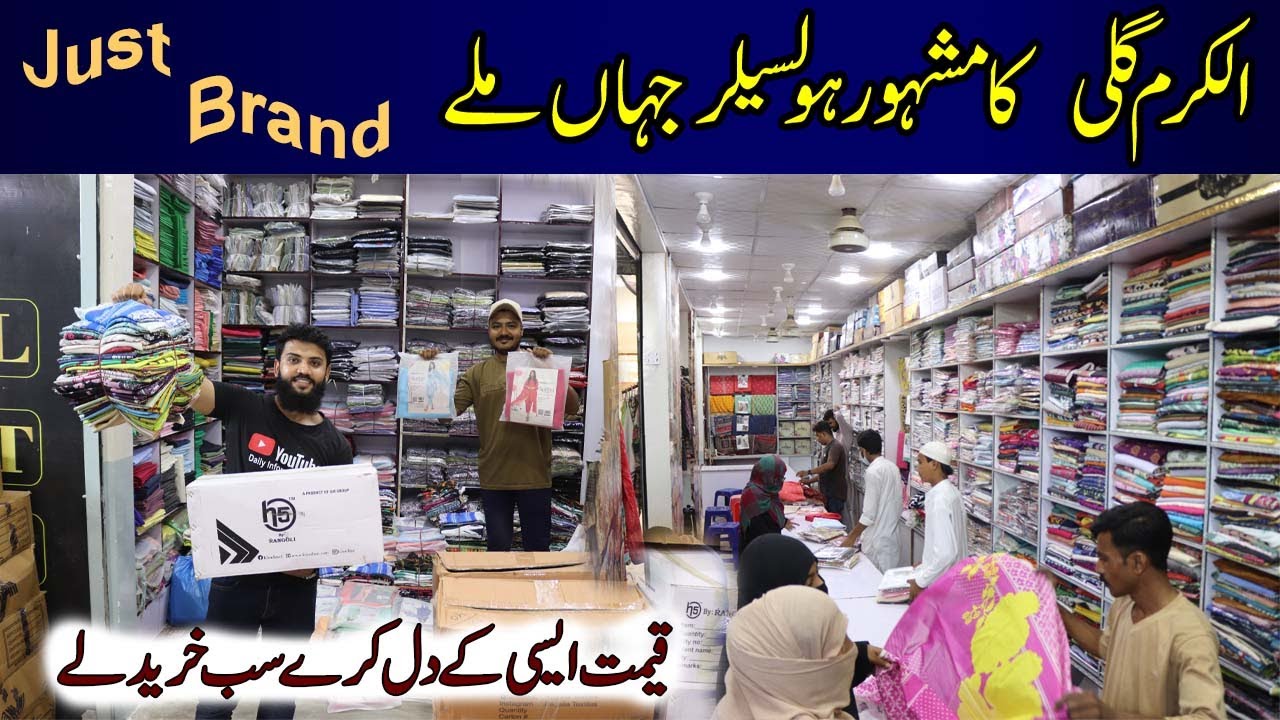 Clearance Sale | 381 Clothes Just Brand | Al Karam Gli |  Dhamaka Sale