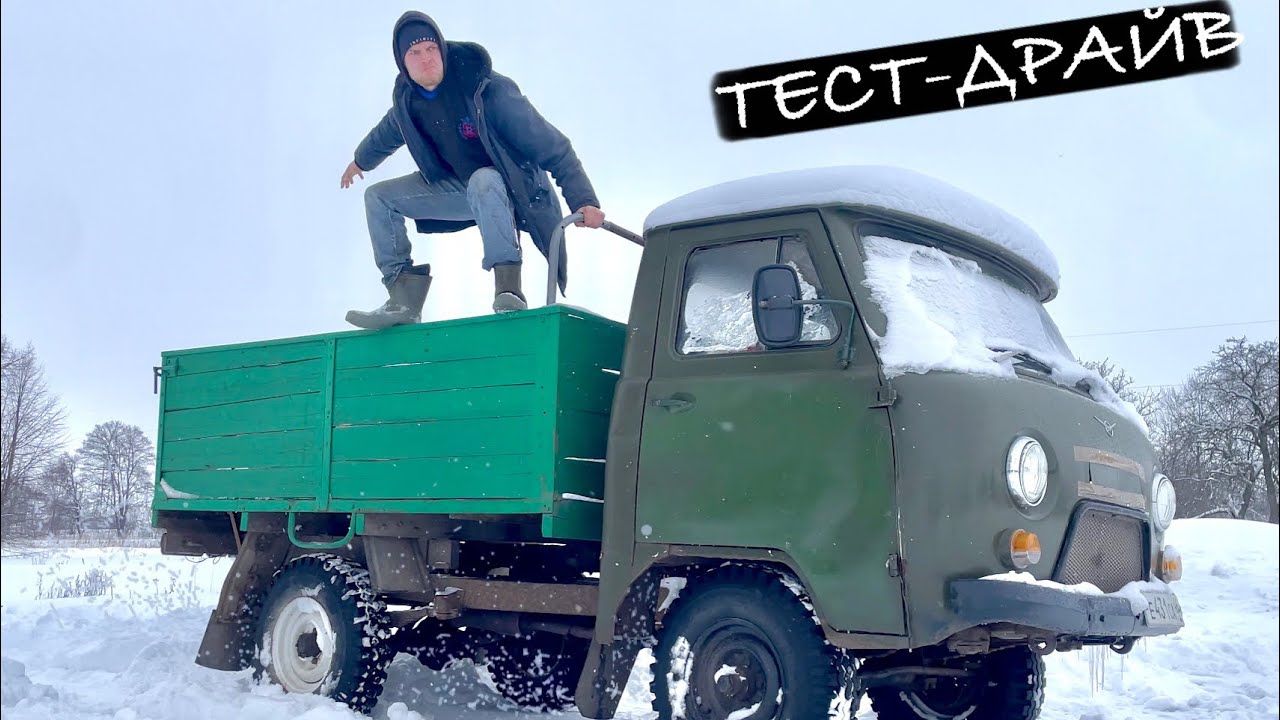 ПРОХОЖУ МИССИИ НА СТАРОМ УАЗИКЕ
