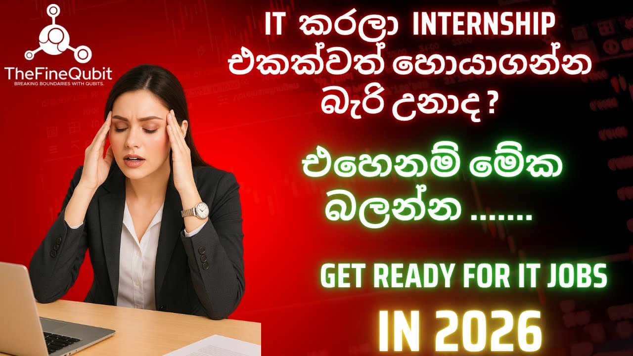 🚀 Best IT Jobs in 2026! | How to Survive & Win in the AI Era  - 2026 IT ජොබ්ස් ගැන සිංහලෙන්