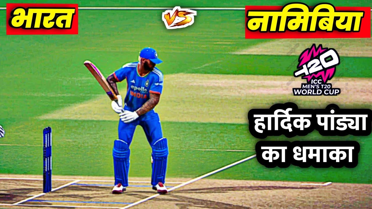 🔴INDIA vs NAMIBIA LIVE Cricket Match Today | T20 WC 2026|🔴 IND Set big total | Cricket 26 Game