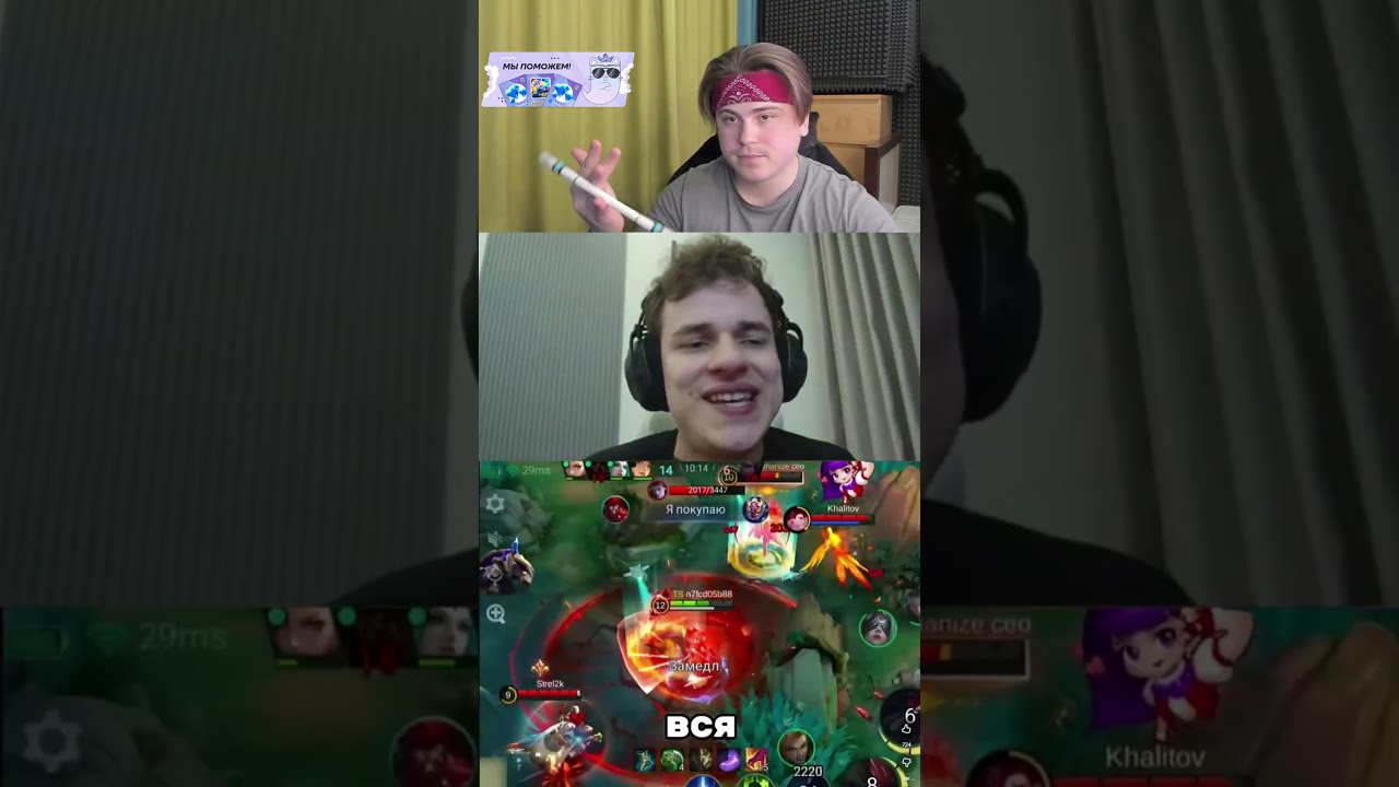 ВЫДАЛ БАЗУ ПРО ХЕЛКАРТА #mobilelegends #мобайллегендс #mlbb #млбб #мобла #LuckyShot