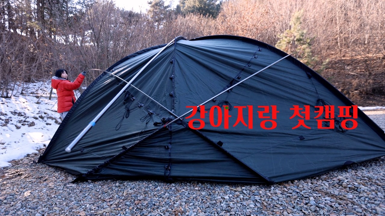 Моя первая сольная поездка в кемпинг с моим бишоном и палаткой Hilleberg Atlas