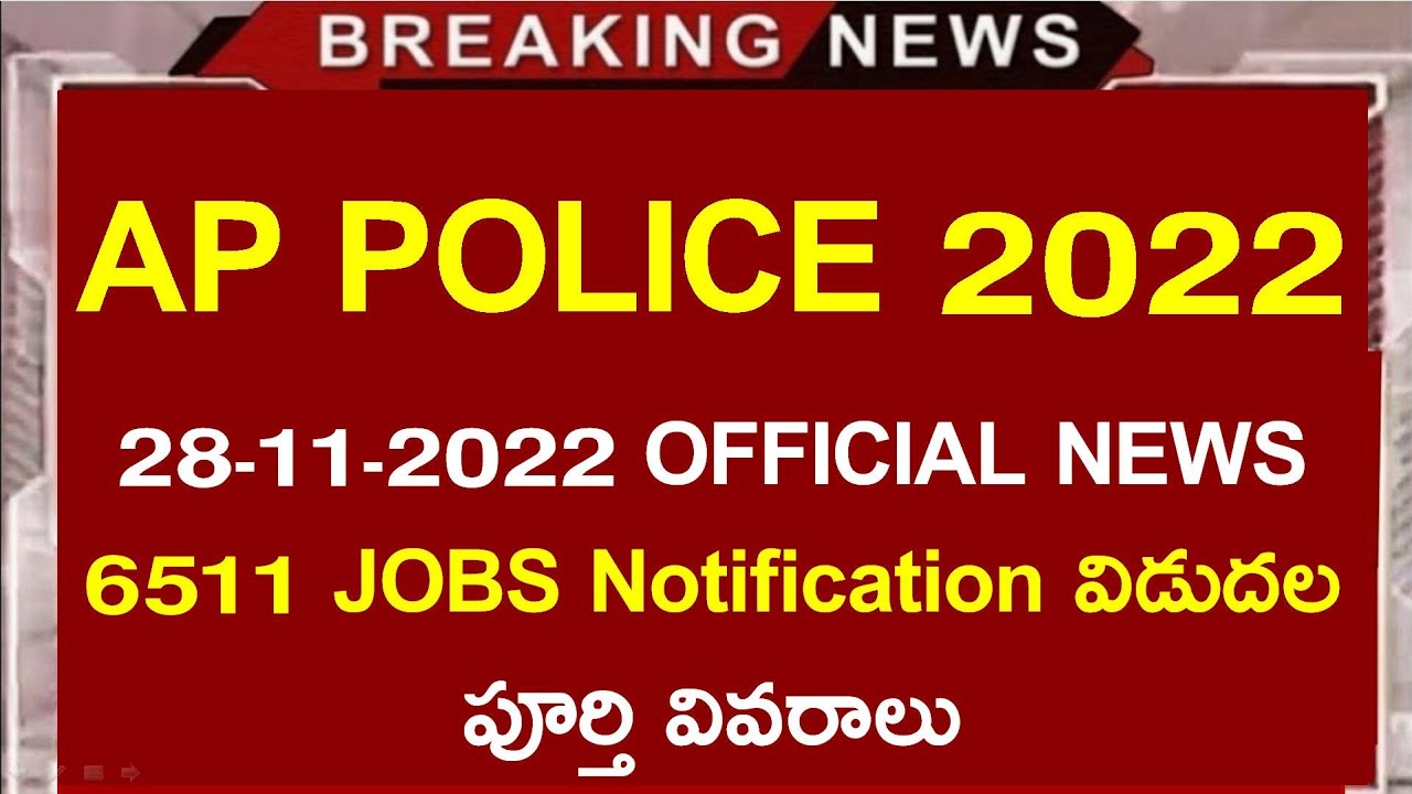 AP POLICE SI &Constable Notification Released 2022 || Ap police Notification 2022c latest job news