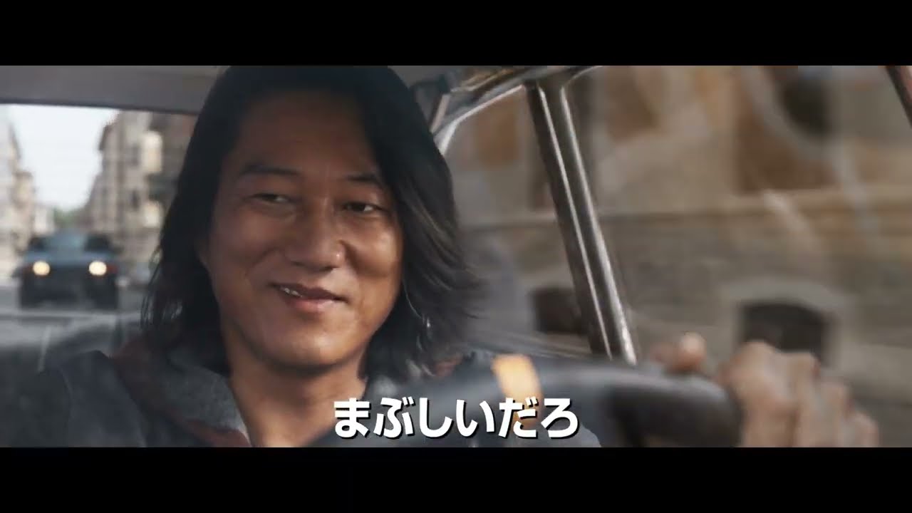 映画『ワイルド・スピード／ファイヤーブースト』本編映像【Han At Shaws Safe House】｜5月19日(金)全国公開