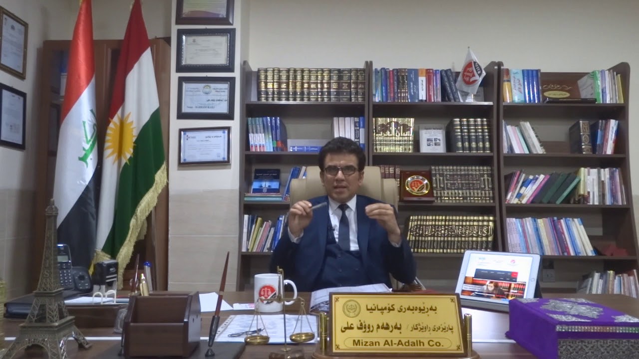 حالات رفع التناقض في الدعوى المحامي المستشار برهم رؤوف علي